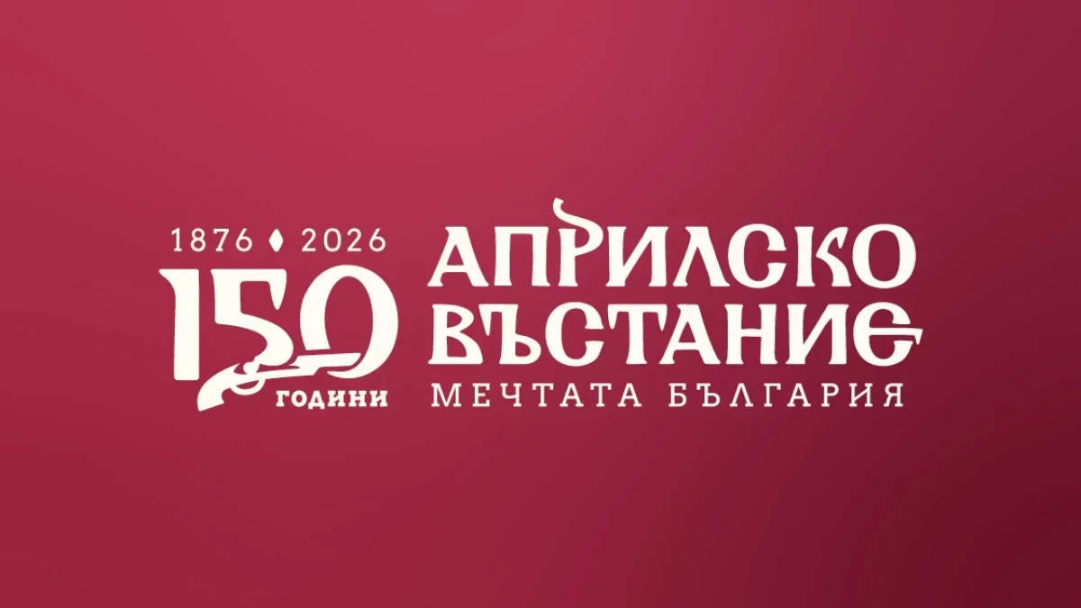 Възстановка на Априлското въстание в Клисура – 150 години от Априлската епопея
