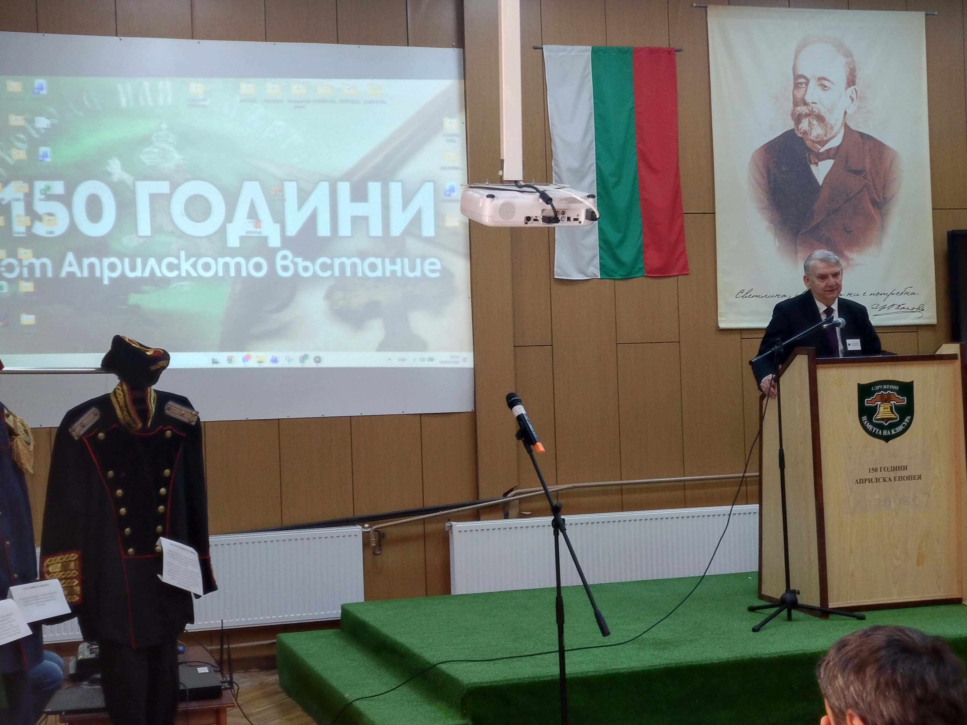 Откриване на научната конференция - снимка 7